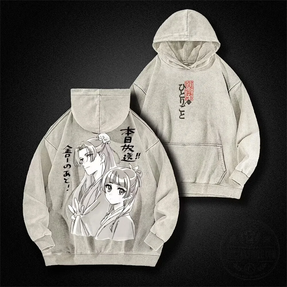 The Apothecary Diaries Maomao Jinshi Anime Manga Washed Hoodie